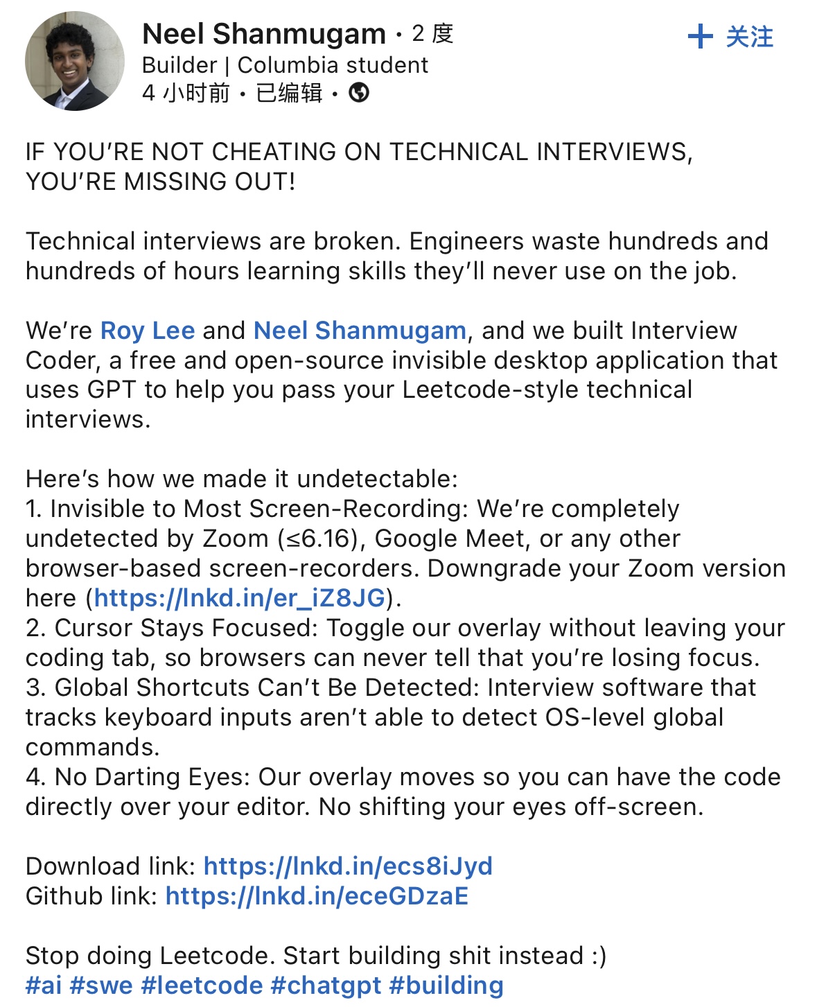 Interview Coder